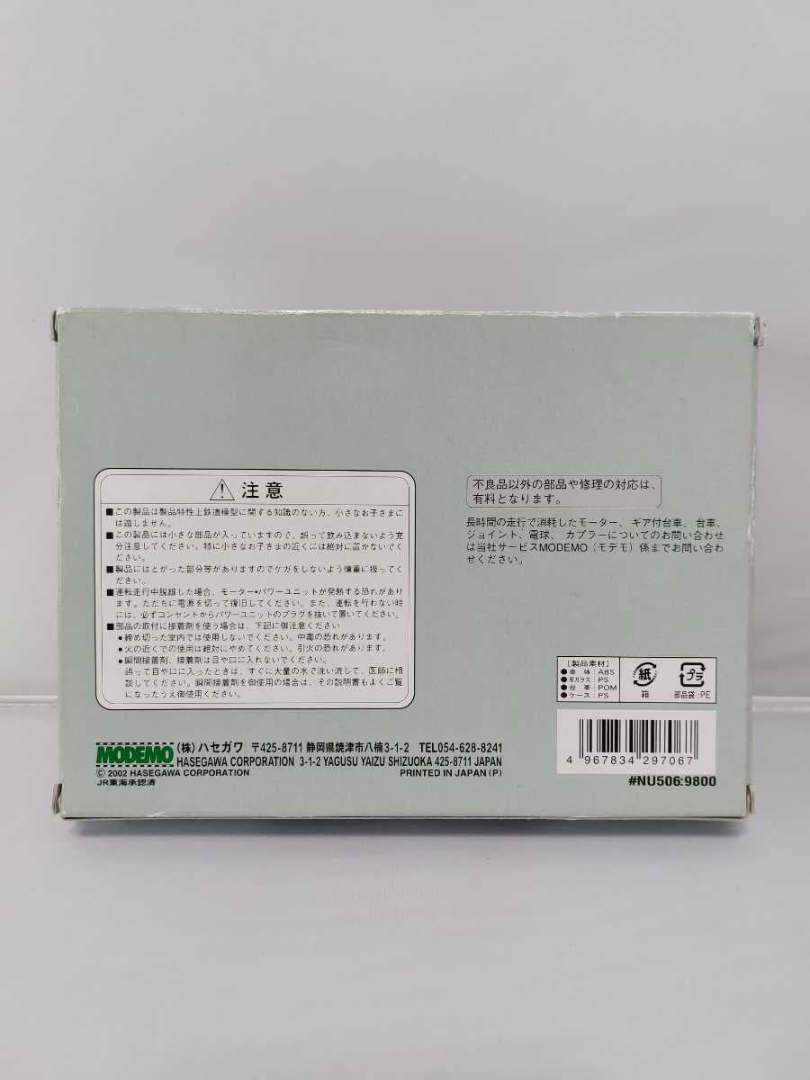 Amazon | MODEMO モデモ NU506 JR東海 313系 300番代 2輌 基本セット